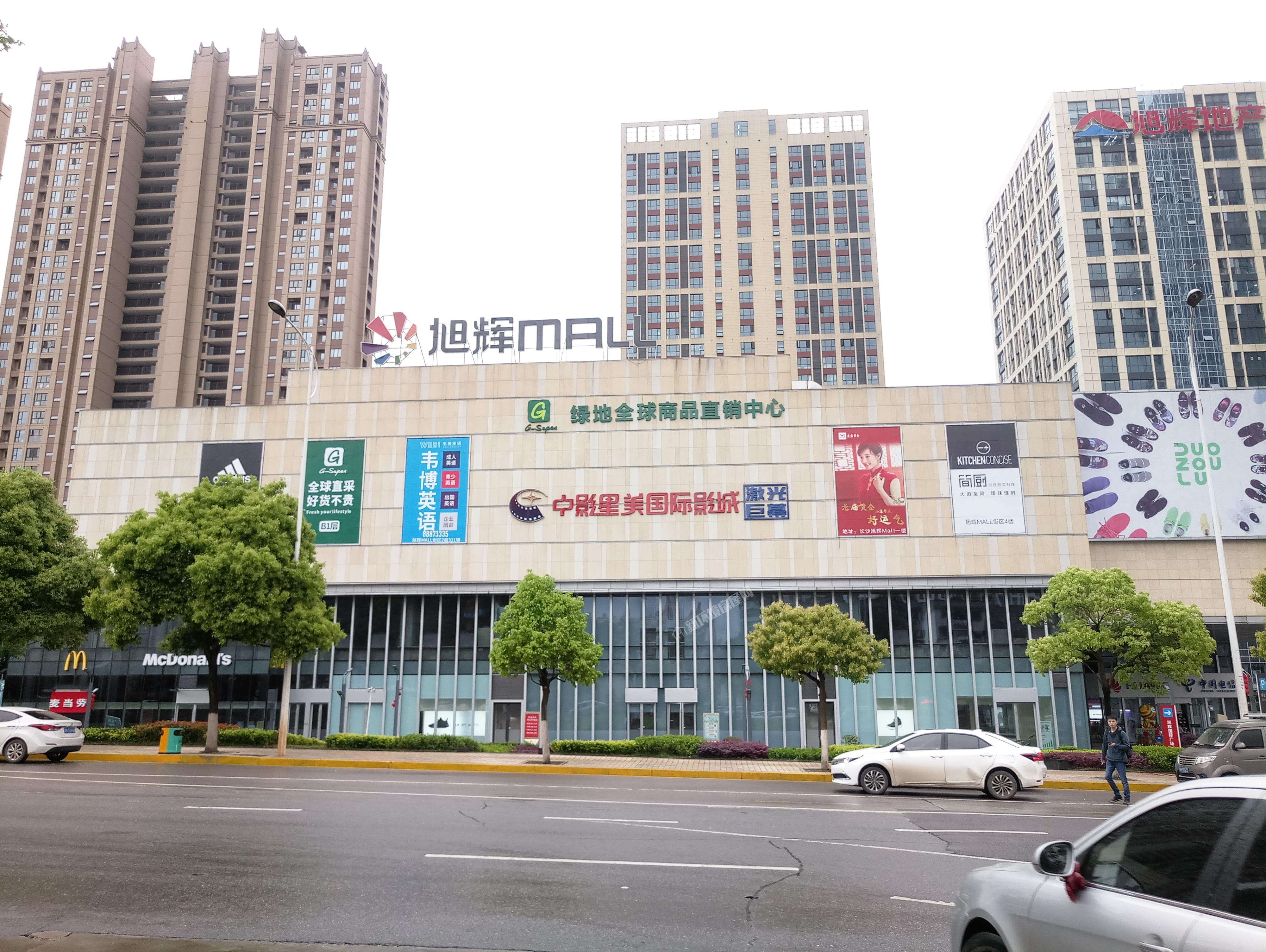 長(zhǎng)沙旭輝國(guó)際廣場(chǎng)瑜伽館采暖