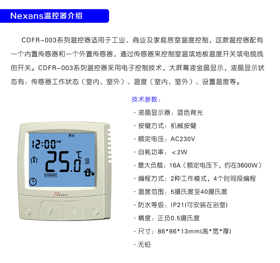 長(zhǎng)沙暖閣工程技術(shù)有限公司,長(zhǎng)沙采暖設(shè)備銷售,長(zhǎng)沙暖通設(shè)備售后維護(hù),采暖設(shè)備哪家好