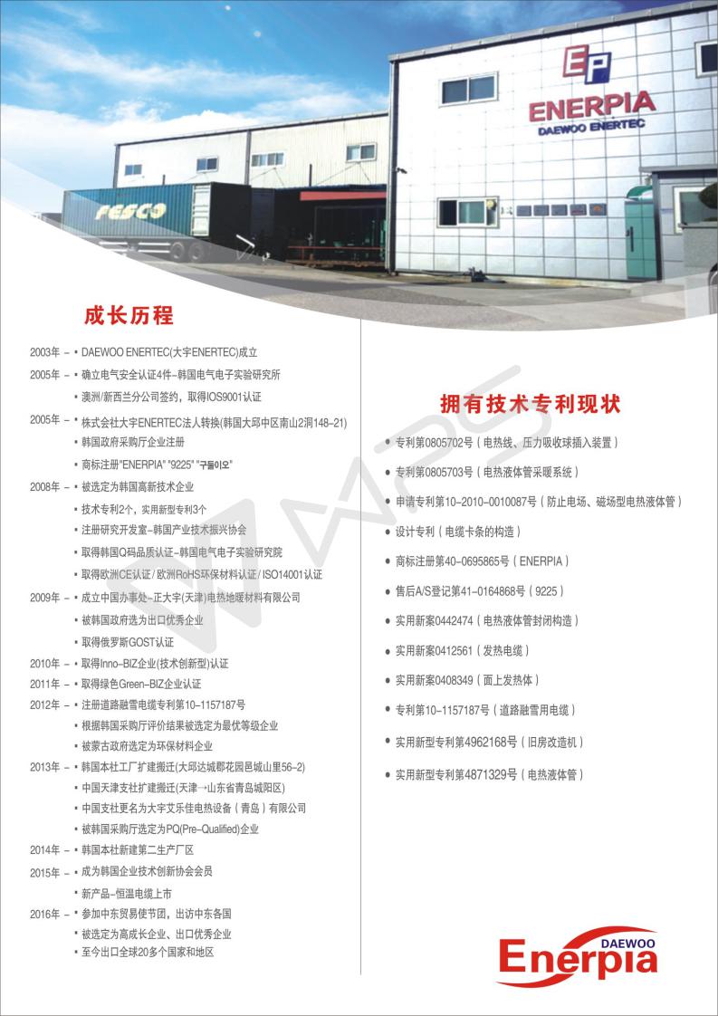 長沙暖閣工程技術(shù)有限公司,長沙采暖設(shè)備銷售,長沙暖通設(shè)備售后維護,采暖設(shè)備哪家好
