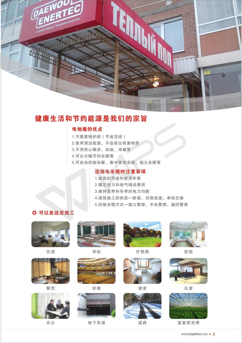長沙暖閣工程技術(shù)有限公司,長沙采暖設(shè)備銷售,長沙暖通設(shè)備售后維護,采暖設(shè)備哪家好