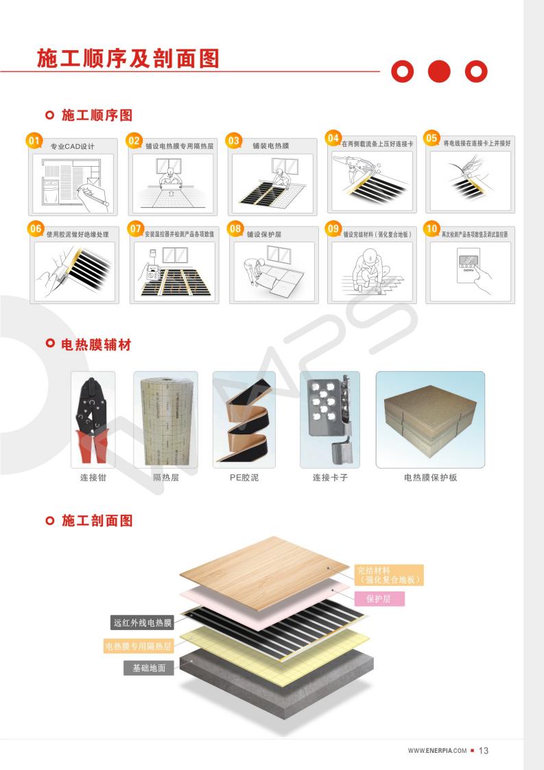 長沙暖閣工程技術(shù)有限公司,長沙采暖設(shè)備銷售,長沙暖通設(shè)備售后維護,采暖設(shè)備哪家好