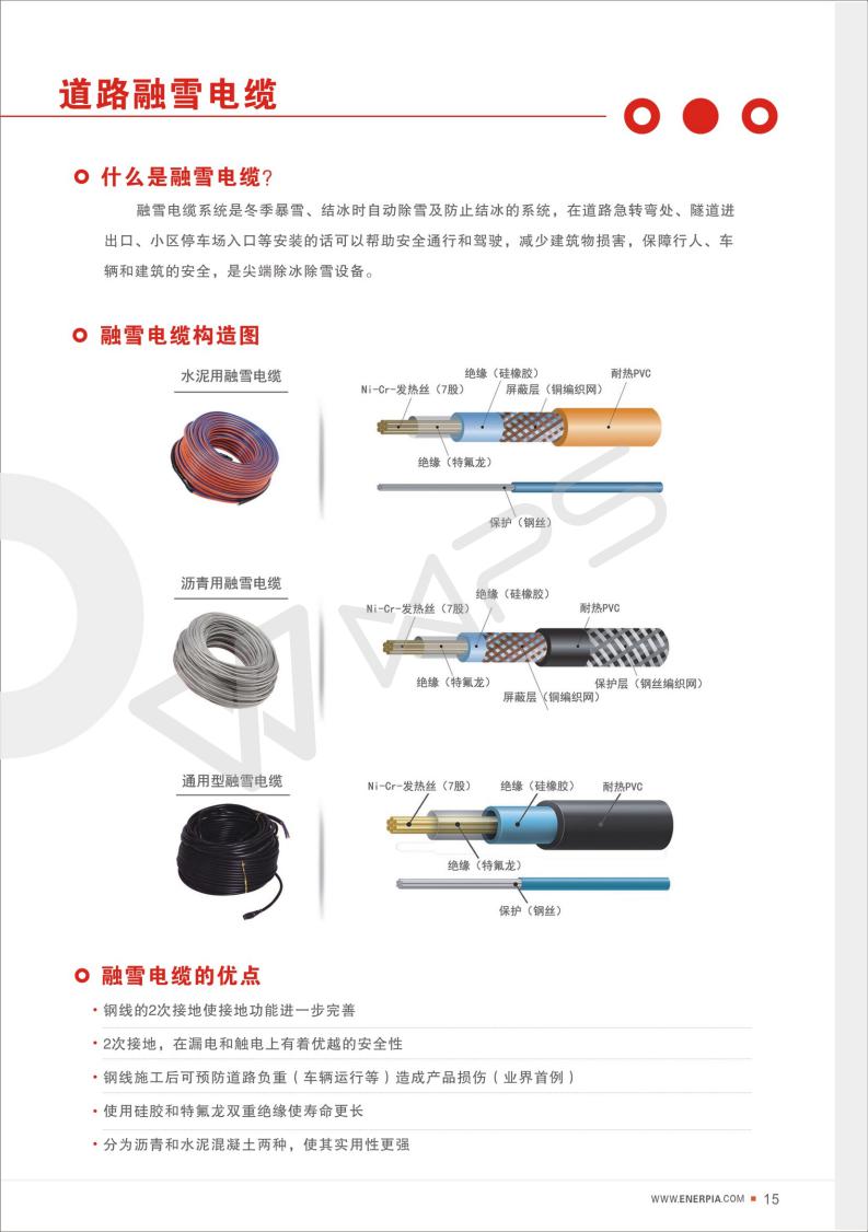 長沙暖閣工程技術(shù)有限公司,長沙采暖設(shè)備銷售,長沙暖通設(shè)備售后維護,采暖設(shè)備哪家好