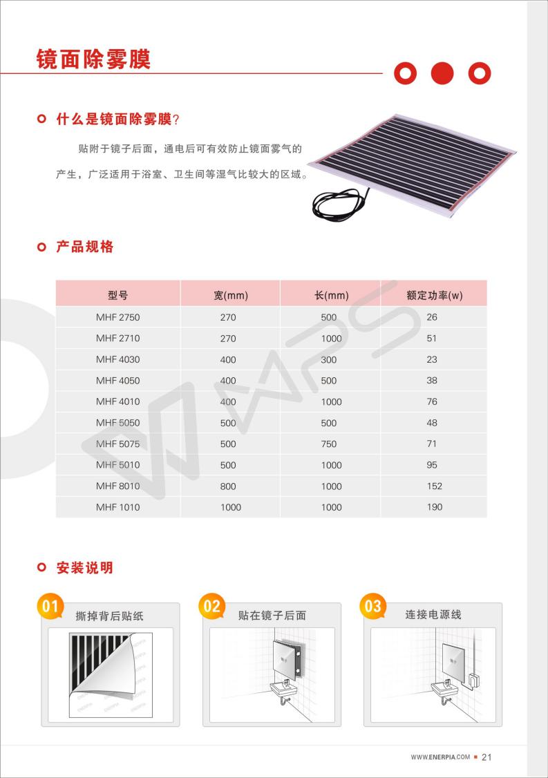 長沙暖閣工程技術(shù)有限公司,長沙采暖設(shè)備銷售,長沙暖通設(shè)備售后維護,采暖設(shè)備哪家好