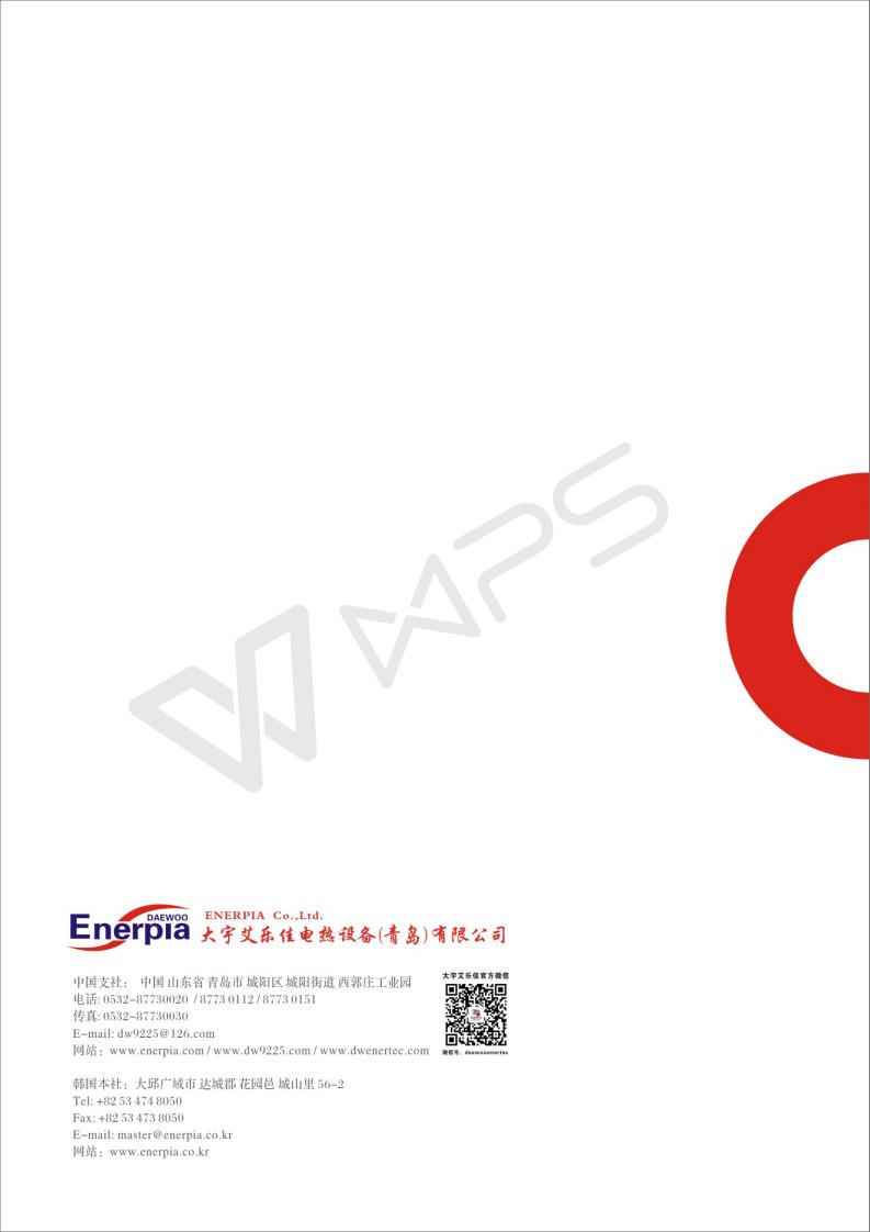 長沙暖閣工程技術(shù)有限公司,長沙采暖設(shè)備銷售,長沙暖通設(shè)備售后維護,采暖設(shè)備哪家好